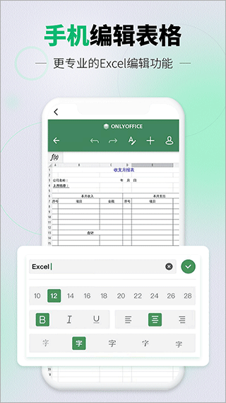 截图5